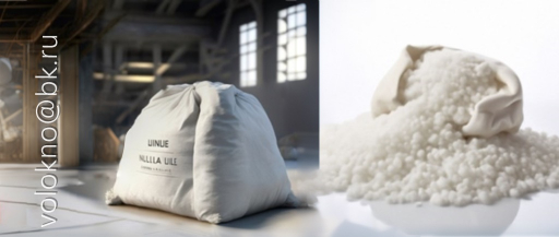 полиэфирное волокно для мебели и игрушек